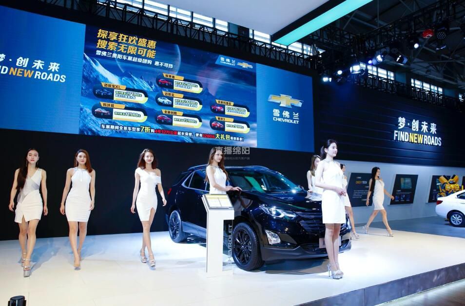 久等了!疫情以来绵阳首场车展,不仅有"香车宝马"还有福利!_腾讯新闻