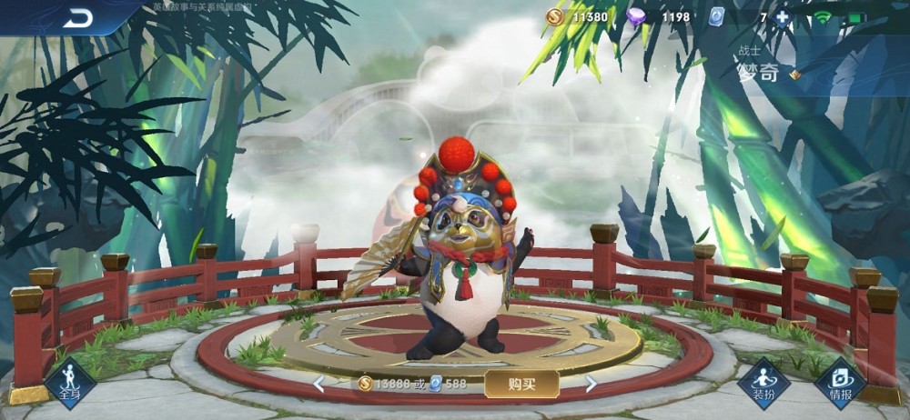 王者荣耀有哪些英雄中上野辅都能打？梦奇算一个