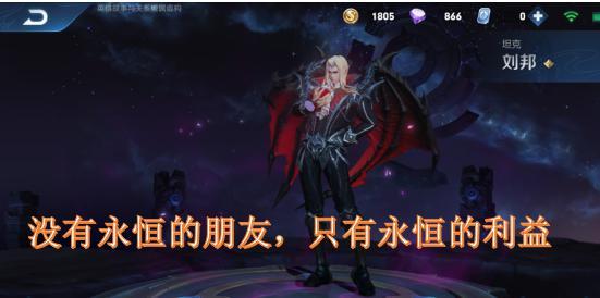 王者荣耀哪些英雄最“穷”？句句离不开钱
