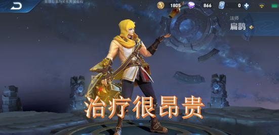 王者荣耀哪些英雄最“穷”？句句离不开钱