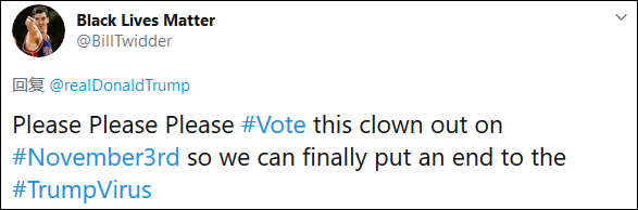 佩洛西|佩洛西称“特朗普病毒”正残害美国，话题迅速冲上推特热搜