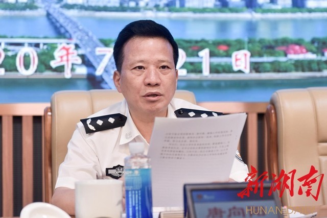公安机关要坚持严的主基调长沙市公安局召开推进纪律作风建设工作会