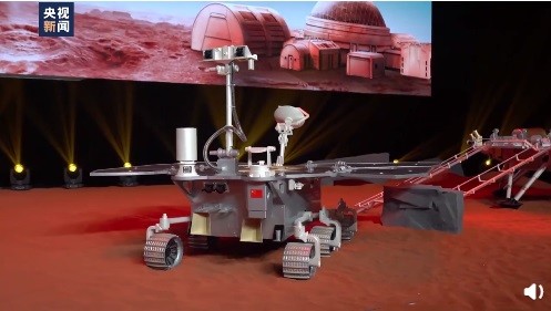 火星车|中国首辆火星车正式发布！