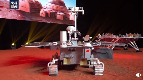 火星车|中国首辆火星车正式发布！