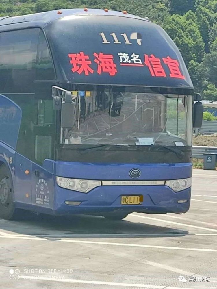 吓尿人事件珠海信宜大巴司机乘客争吵事件官方通报来了