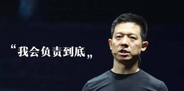 贾跃亭这个"ppt"之父究竟凭什么?