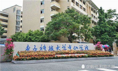 广东这所私立大学位于市中心最繁华的地段！优越的地理位置！力量很好！