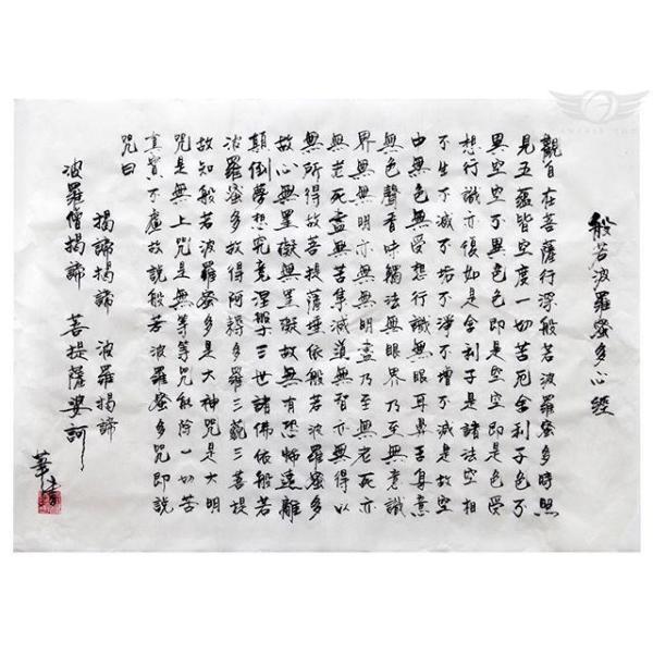 刘德华|刘德华最新书法欣赏：手抄佛经潇洒飘逸，笔笔到位，见字如见人