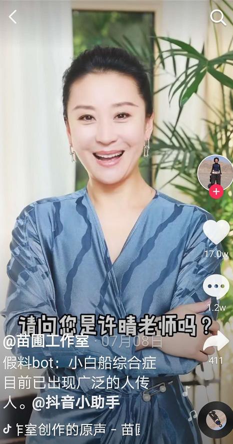 苗圃|苗圃嫁大19岁亿万富豪成贵妇，豪宅装修奢华，曾被送私人飞机