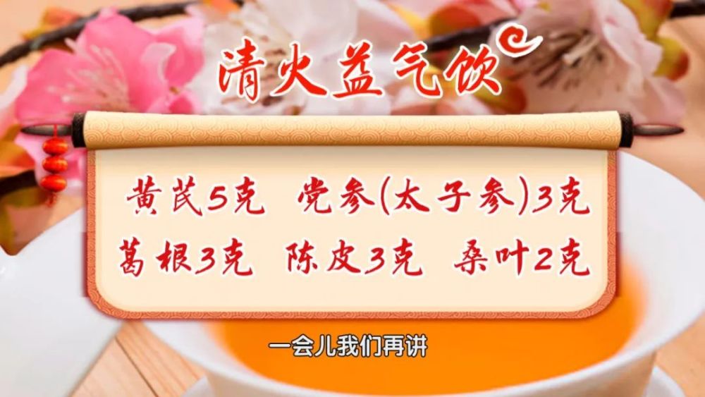 王玉英 北京百草园中医院 周日下午 备注:突发原因导致门诊时间,出诊