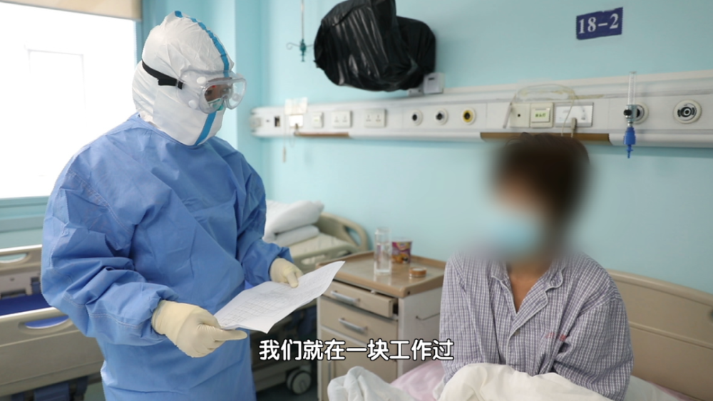 生命缘·再战新冠|《生命缘·再战新冠》第十期——《同心》