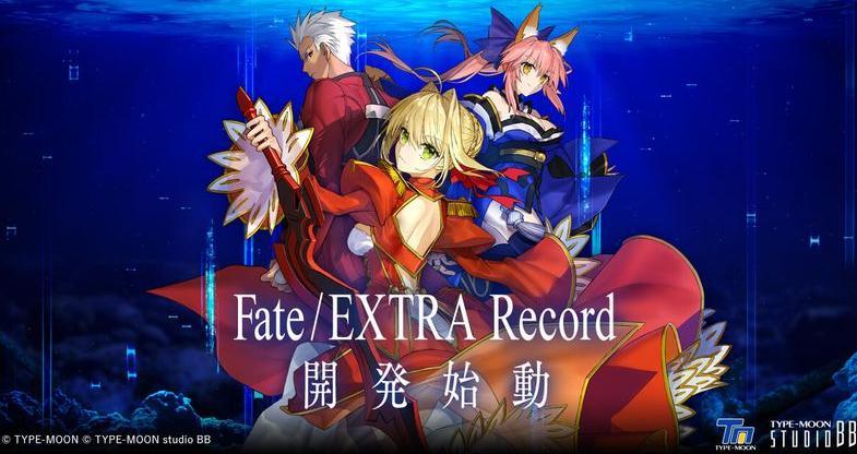 重製版fateextrarecord正式公佈但月姬r呢