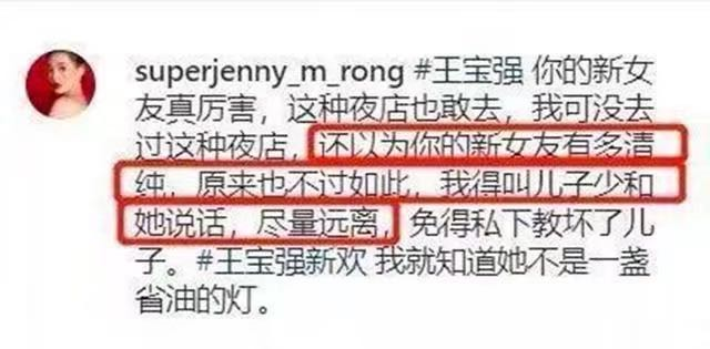 王宝强被曝即将和女友冯清结婚:马蓉发表声明,我不同意!
