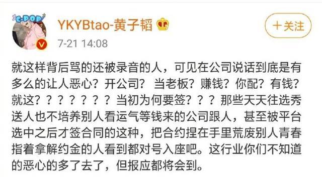 极创引力|yamy是“极创引力”最红的艺人，不捧反贬最终坏了谁名声？