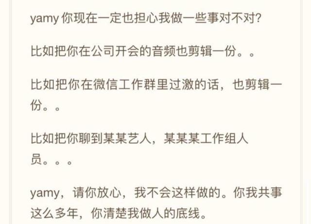 极创引力|yamy是“极创引力”最红的艺人，不捧反贬最终坏了谁名声？