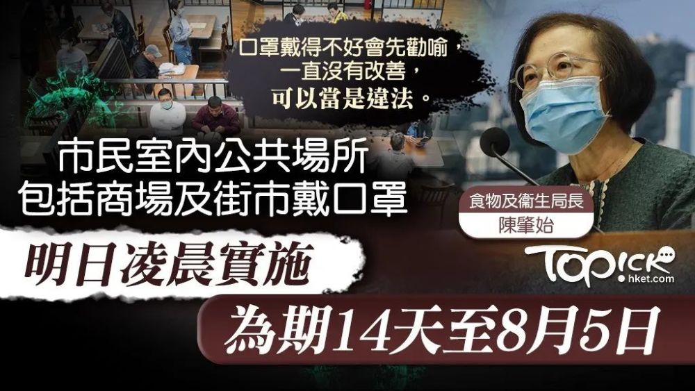 突发 香港内地通关延长至9月7日 腾讯新闻