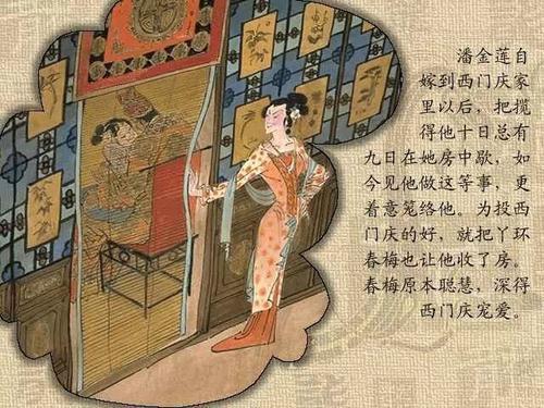 金瓶梅|《金瓶梅》可以用来干什么？还是民国评论家厉害