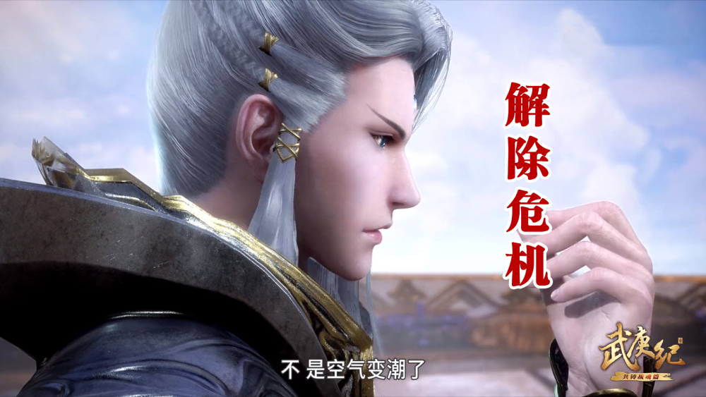 逆天而行和子羽 谁更强 子羽占了大便宜 冥术 转生术 帮大忙 腾讯新闻