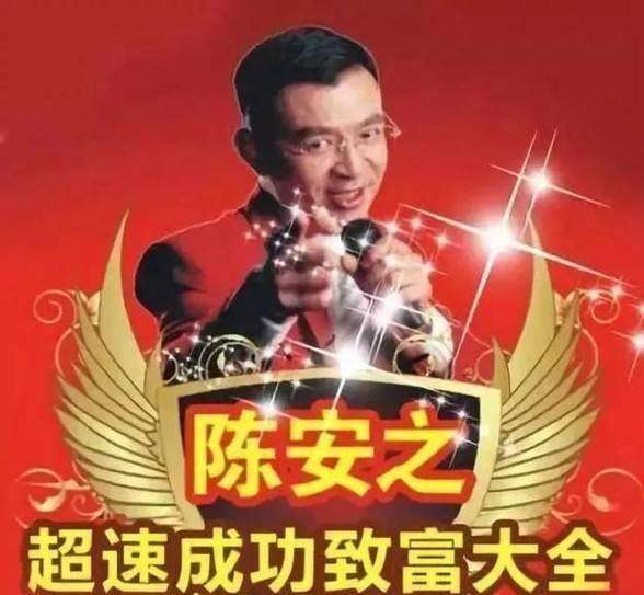 岑怡诺|成功学大师盯上量产神童生意，拜师费19.8万，幼童要给川普当教练