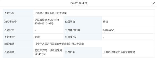 岑怡诺|成功学大师盯上量产神童生意，拜师费19.8万，幼童要给川普当教练