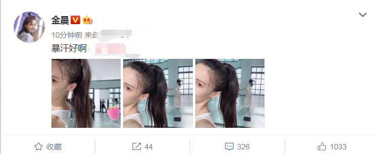 金晨|金晨晒自拍大秀婀娜身姿，蚂蚁腰蜜桃臀全程抢镜，身材超火辣