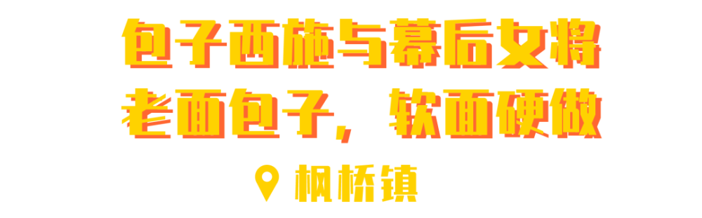 为了这碗次坞打面 我们一个周末胖了8斤 腾讯新闻