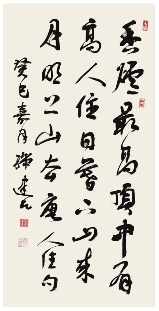 孙建民|墨香两申城 书道行京都——孙建民书法欣赏