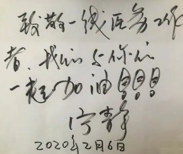 乘风破浪|盘点《乘风破浪》姐姐们的字体，都说字如其人，但是黄圣依的不敢恭维