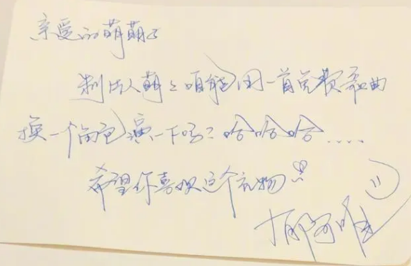 乘风破浪|盘点《乘风破浪》姐姐们的字体，都说字如其人，但是黄圣依的不敢恭维