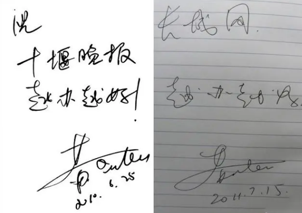 乘风破浪|盘点《乘风破浪》姐姐们的字体，都说字如其人，但是黄圣依的不敢恭维