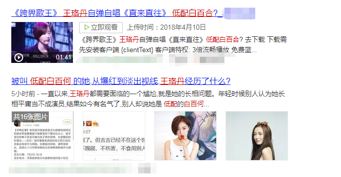 整容|整容10余次变“梅艳芳”，疯狂捞金月入超10万，刘德华见她都泪奔