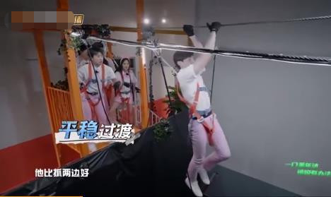 邓伦|邓伦终于“翻身”！高空桥展现超强臂力，再也不是胆小伦了