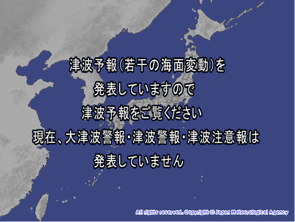 地震|突发！美国发生7.8级大地震，海啸警报发出！连日本也要受影响？