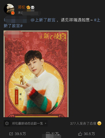 邓伦|邓伦终于“翻身”！高空桥展现超强臂力，再也不是胆小伦了