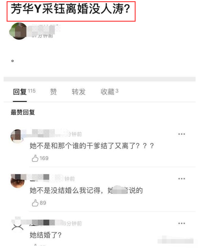 杨采钰|被曝和刘亦菲干爹离婚后，杨采钰晒性感美照，无名指戴戒指疑辟谣