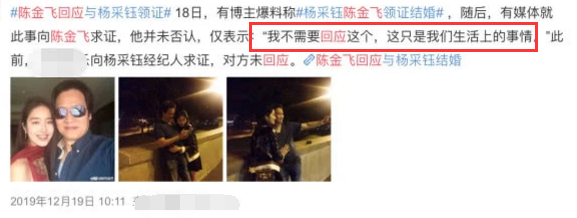 杨采钰|被曝和刘亦菲干爹离婚后，杨采钰晒性感美照，无名指戴戒指疑辟谣