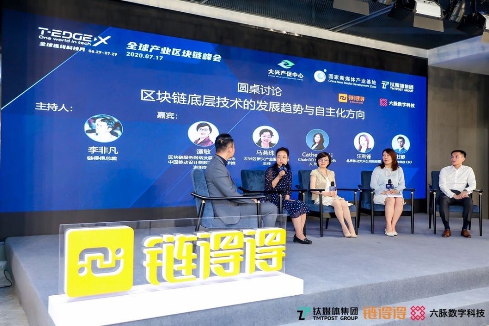 产业区块链|政策红利向好，产业区块链落地开始提速