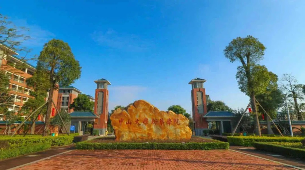 2020年东莞多所本科高校招生计划公布,同学抓紧了解!