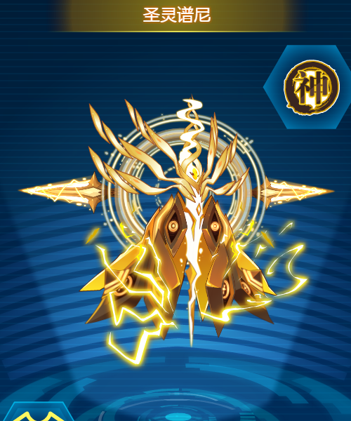 第一千只精灵是异能王,第两千只是索伦森,谱尼是五千,唯独空出四千