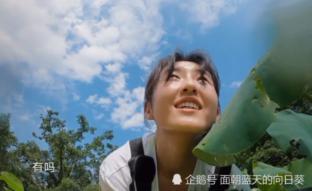张子枫趴在池塘挖藕相机怼脸看不到一个黑头果然是颜控