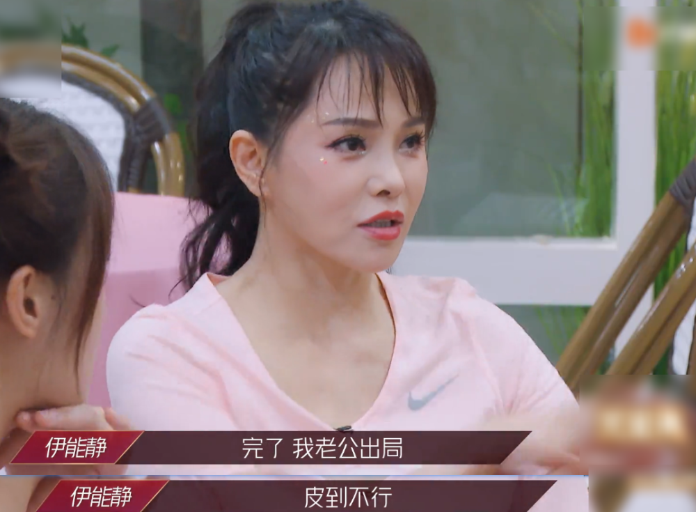 张雨绮|37岁金莎谈及择偶标准，伊能吐槽秦昊直接out，张雨绮反应很真实