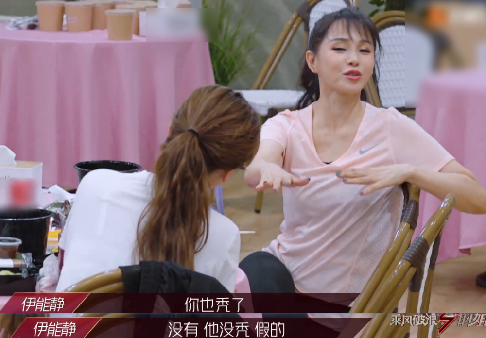 张雨绮|37岁金莎谈及择偶标准，伊能吐槽秦昊直接out，张雨绮反应很真实