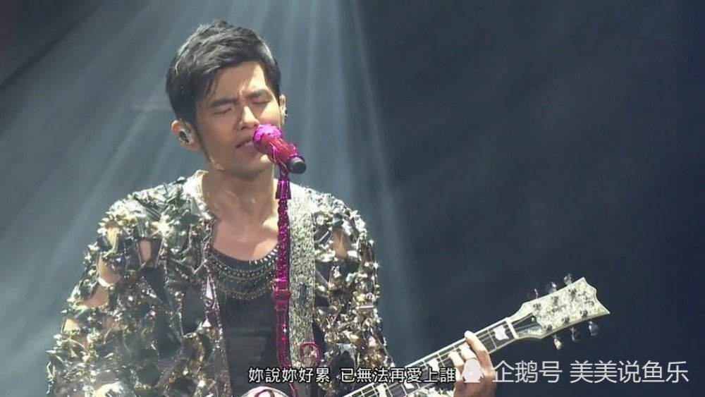 周杰伦|周杰伦十首悲情情歌，听完哪首歌最能打动你的心？