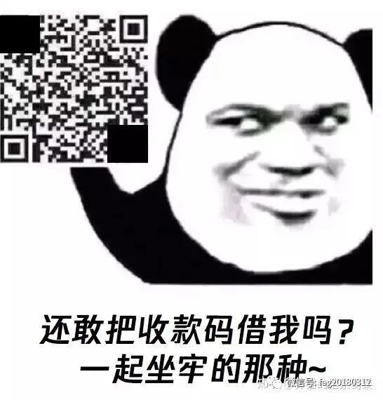 新型黑产|盘点五大新型黑产，什么是杀猪、狗推、跑分、刷量、网赌？