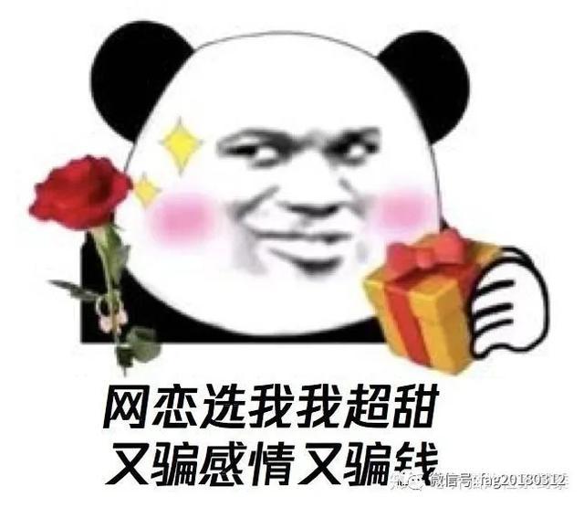 新型黑产|盘点五大新型黑产，什么是杀猪、狗推、跑分、刷量、网赌？