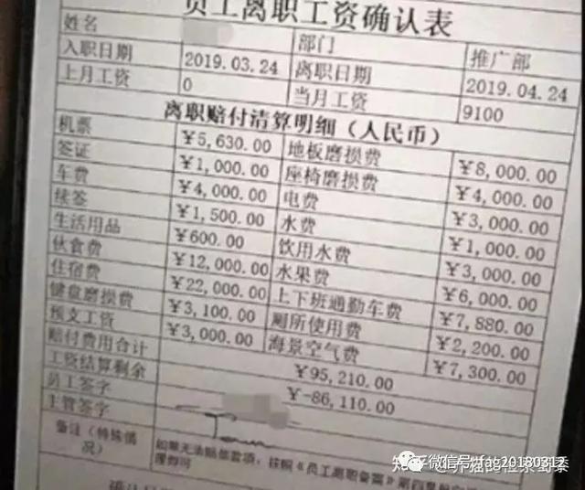 新型黑产|盘点五大新型黑产，什么是杀猪、狗推、跑分、刷量、网赌？