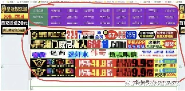 新型黑产|盘点五大新型黑产，什么是杀猪、狗推、跑分、刷量、网赌？