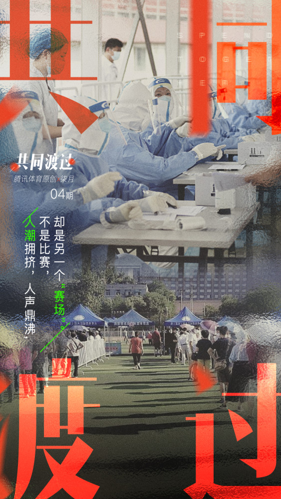 中超|北京体育场馆成生命“赛场” 工体商户：盼中超开赛，能多卖几件球衣