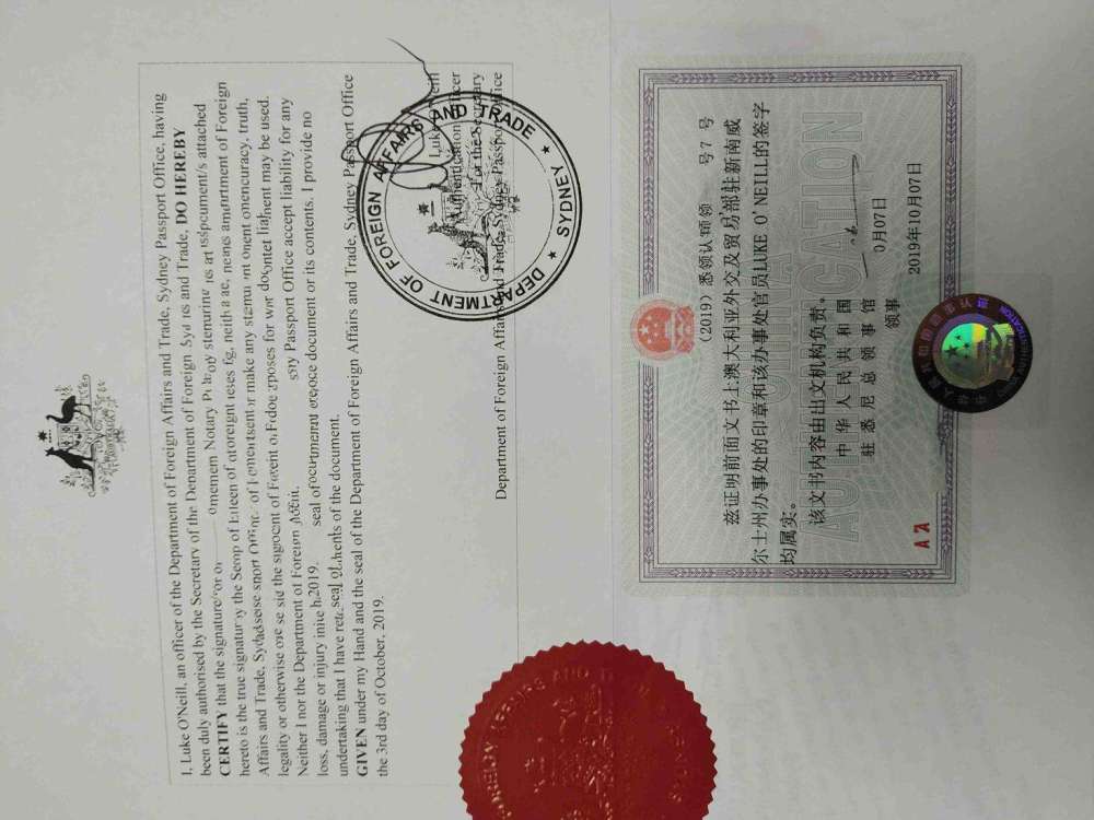 学历|2020年学历海牙认证详解