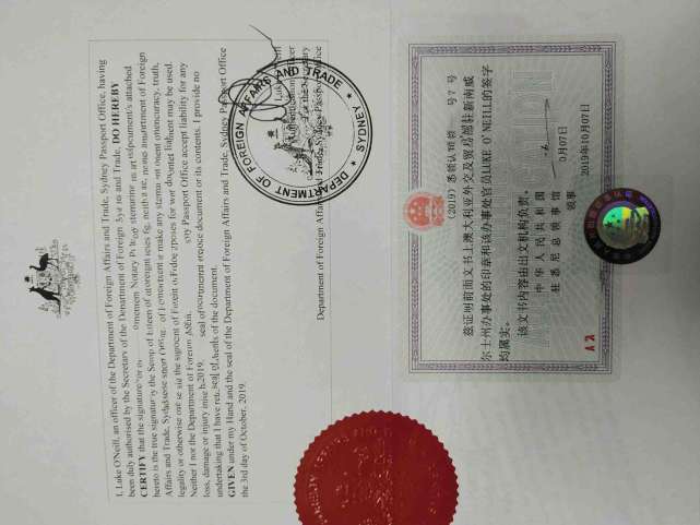 2020年学历海牙认证详解